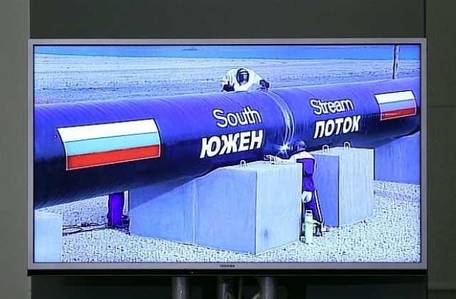 Американски санкции грозят родни фирми заради „Южен поток