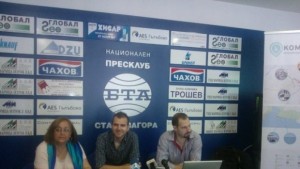 Комотини със сайт на български език