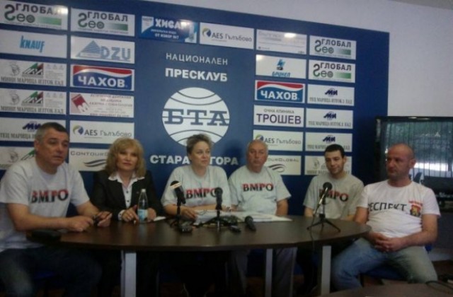 ВМРО обвиняват кмета в политическа репресия