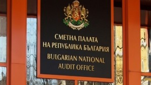 Стефан Димитров Георги Иванов и Атаман найимотни сред местните управници