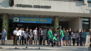 Награждават талантливите деца и младежи на Севлиево