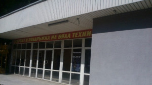 Премахват незаконен обект в Стара Загора