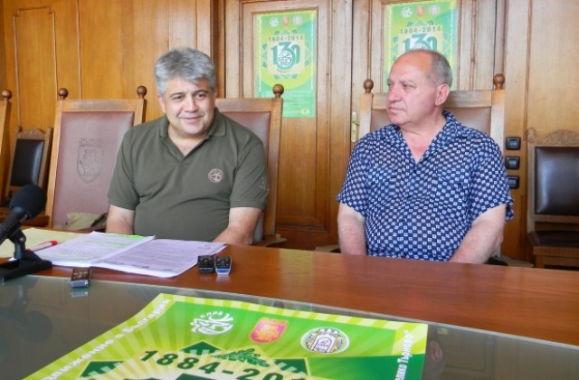 Парад и ловен събор за 130 г. организирано ловно движение в България