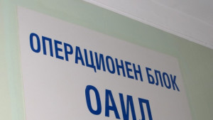 Научен форум по неонатология в Сливен