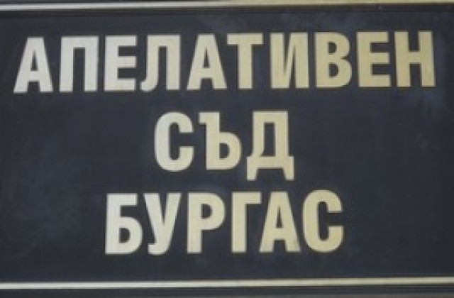 2 години и 8 месеца условно за бебе, убито в катастрофа