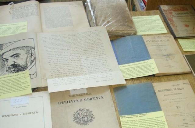 „Книгите, които промениха България” показват в Свиленград