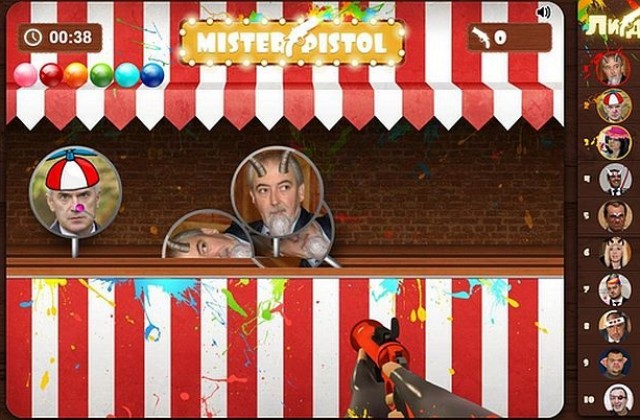 Виртуална игра отмъщава на българските политици