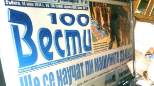 Ще се научат ли машините да мислят