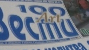 Вярващи от цялата страна се молят в параклиса на Димка