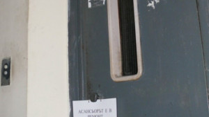 Близо 80 от асансьорите във Варна са опасни