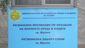 РИОСВШумен санкционира с 10 000 лева предприятие за обезвреждане на