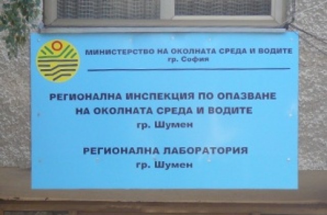 РИОСВ-Шумен санкционира с 10 000 лева предприятие за обезвреждане на животински трупове