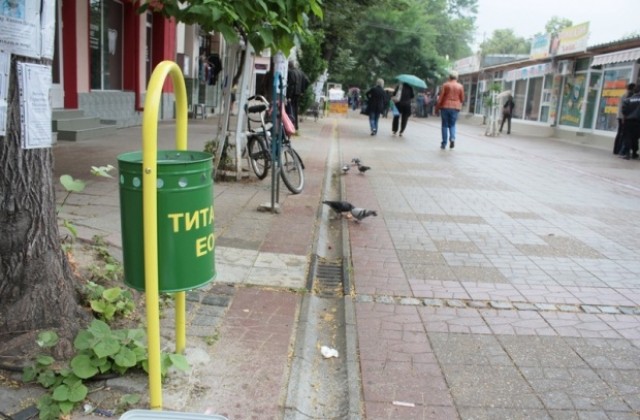 Поставиха нови кошчета за битови отпадъци