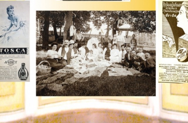 Изложба представя „Модата алафранга”