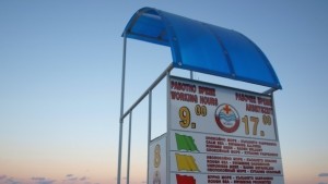 Оградата на Кабакум пада за Еньовден