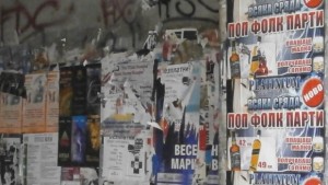 33 афишни табла за обяви в Русе