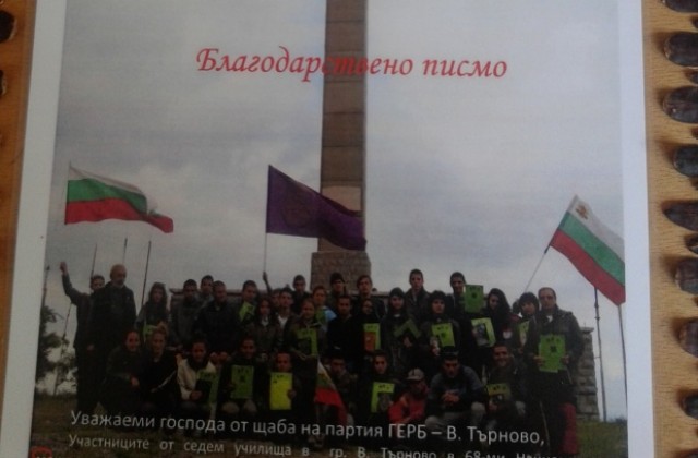 С подкрепа от ГЕРБ търновски таланти ще пеят в чужбина, ученици участваха в похода Козлодуй- Околчица