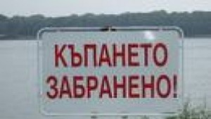 Забраниха къпането в река Чая