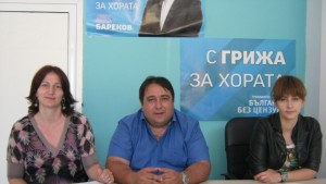 ББЦ Дупница преизбра Костадин Костадинов за лидер Васил Иванов е