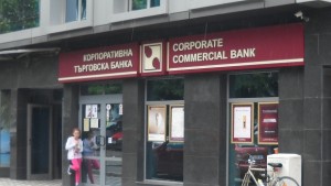 Пламен Момчилов КТБ Варна Хората да не се страхуват за