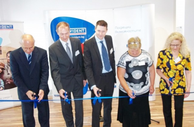 Провидент България откри официално клон в Стара Загора