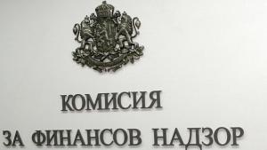 КФН Разпространяването на слухове и невярна информация за публични дружества