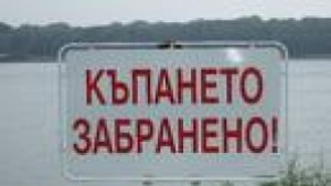 Забраниха къпането в откритите водни плоши в Ямбол