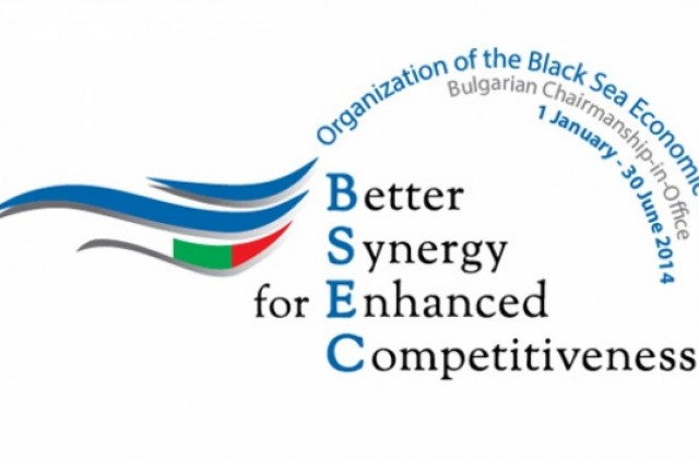 Външни министри от Черноморския регион се събират край Варна