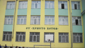 Затвориха училищата в Добрич днес