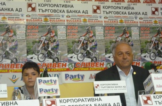 Започва състезанието от Европейския шампионат по мотокрос