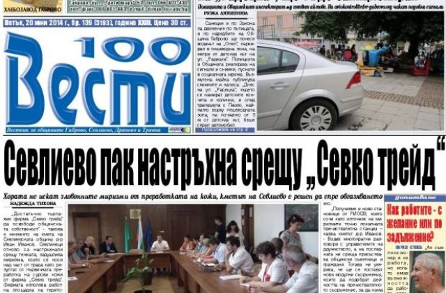 30-годишен мъж е скочил от 9 етаж на болницата