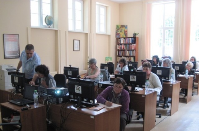 10 читалища участваха в обучение за базови IT-умения