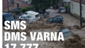 Над 200 000 лв за Аспарухово са събрани до момента