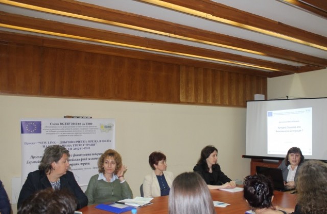 „New Link –  доброволческа мрежа в полза на граждани на трети страни  ”