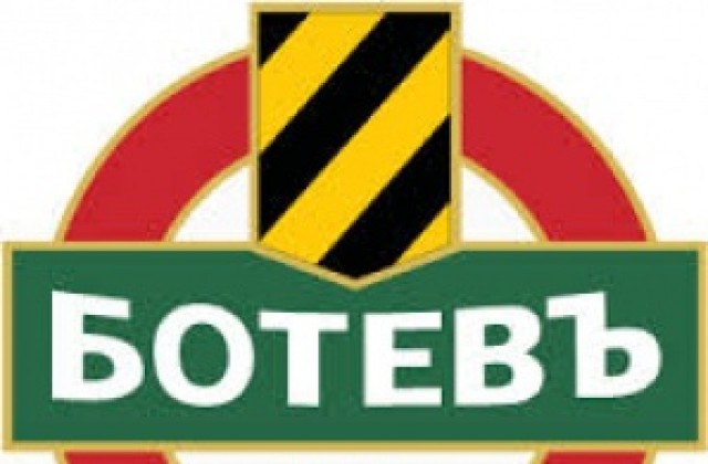 Ботев очаква първия си съперник в Лига Европа