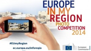 Пътуване до Брюксел и 1 000 евро в конкурс на