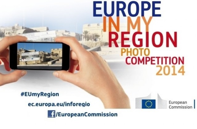 Пътуване до Брюксел и 1 000 евро в конкурс на Европейската комисия