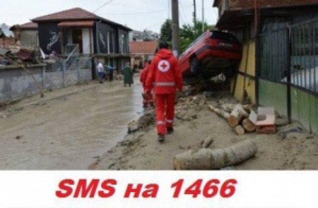 Община Казанлък подкрепя кампанията на БЧК