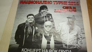 Рокаджиите от Сигнал ще помагат на пострадалите добричлии