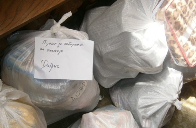Първата пратка със събрани помощи тръгна за Добрич, Варна и  Велико Търново