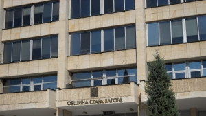 Обществено обсъждане за поемане на общински дълг