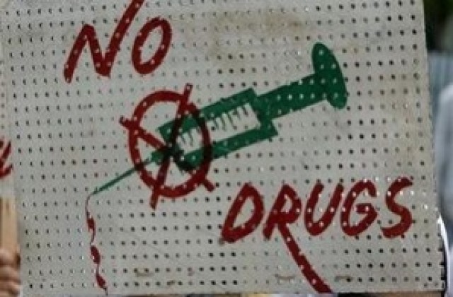 Отбелязваме Международния ден за борба с наркотиците