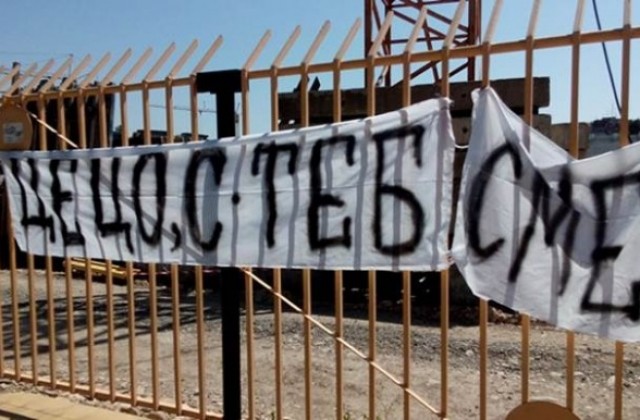 Канарчетата: Цецо, с теб сме