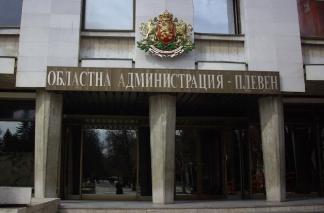 Областният участва във Виена във форум за стратегията на ЕС за Дунавския регион