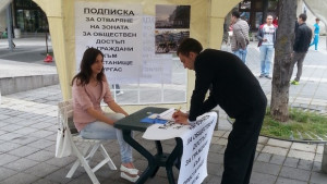 10 000 подписа за Морска гара