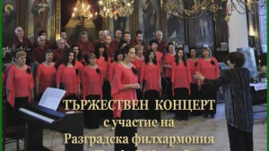 Музикален спектакъл за 120годишнината на Хор Славянско единство