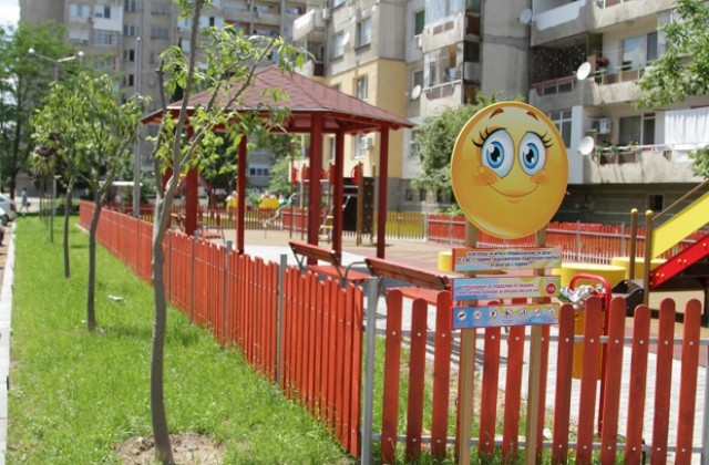 Нови детски площадки и ремонтирани междублокови пространства за старозагорци