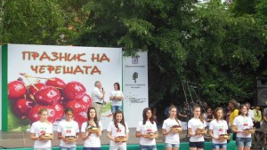 Откриха празника на черешата в Кюстендил