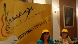 С тридневна Китариада Перник се подготвя за Джулая