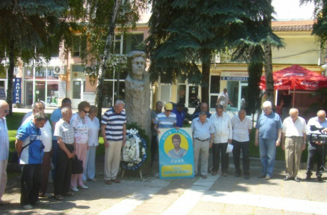 Фенове от различни поколения почетоха паметта на Гунди и Котков в Кюстендил